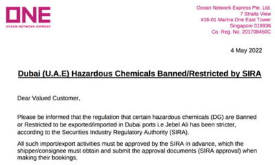 阿聯酋危險化學品進出口限制令解析及流程指南